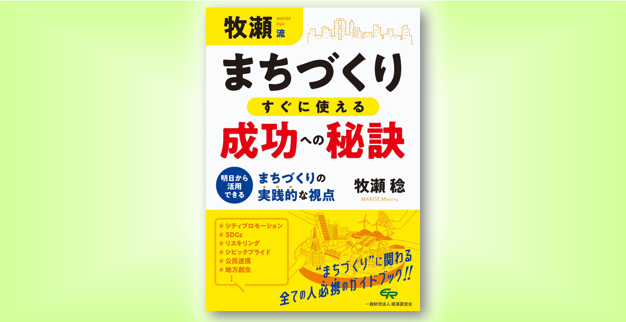 ㉒自治体職員向け 公務員 実務本まとめ売り 15冊セット（財政課・税務課ほか） ㉒自治体職員向け 公務員 実務本まとめ売り 15冊セット（財政課・税務
